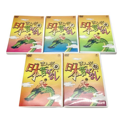 まんが日本昔ばなし DVD BOX 第1集&第2集セット｜トレファクONLINE