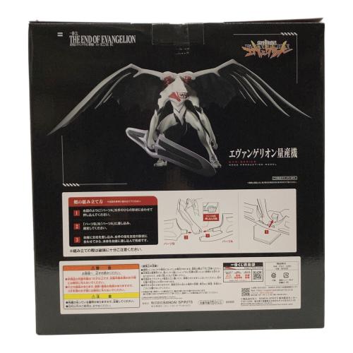 フィギュア 1番くじ ラストワン賞 エヴァンゲリオン量産型｜トレファク