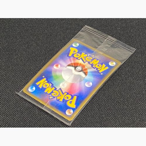 ポケモンカード ゴンベ LV.15 P 125/DP ドミノピザわくわくポケモン