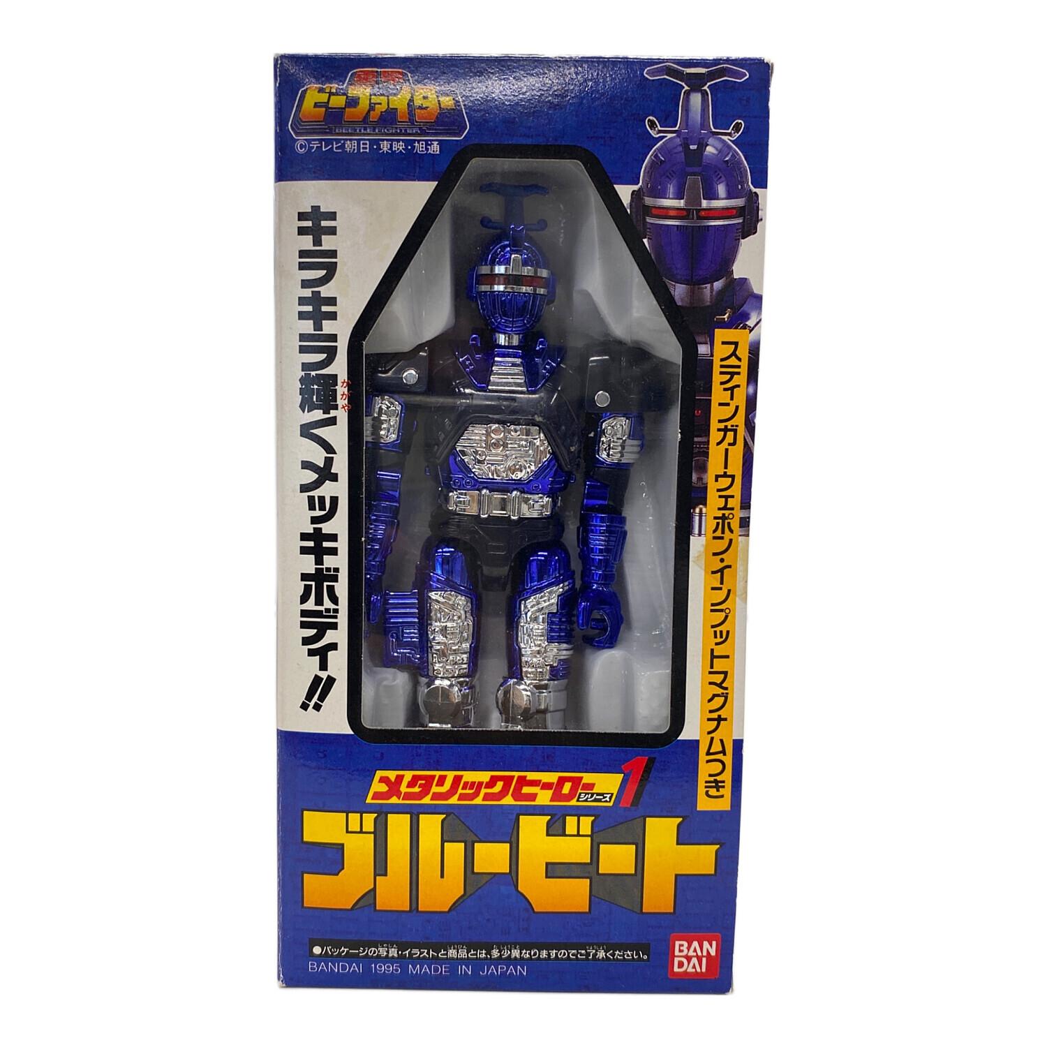 BANDAI (バンダイ) 重甲ビーファイター メタリックヒーローシリーズ1
