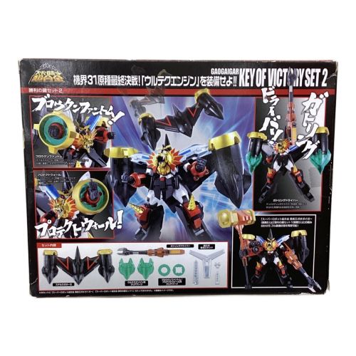 BANDAI (バンダイ) 勇者王ガオガイガー 勝利の鍵セット1・2・3付属