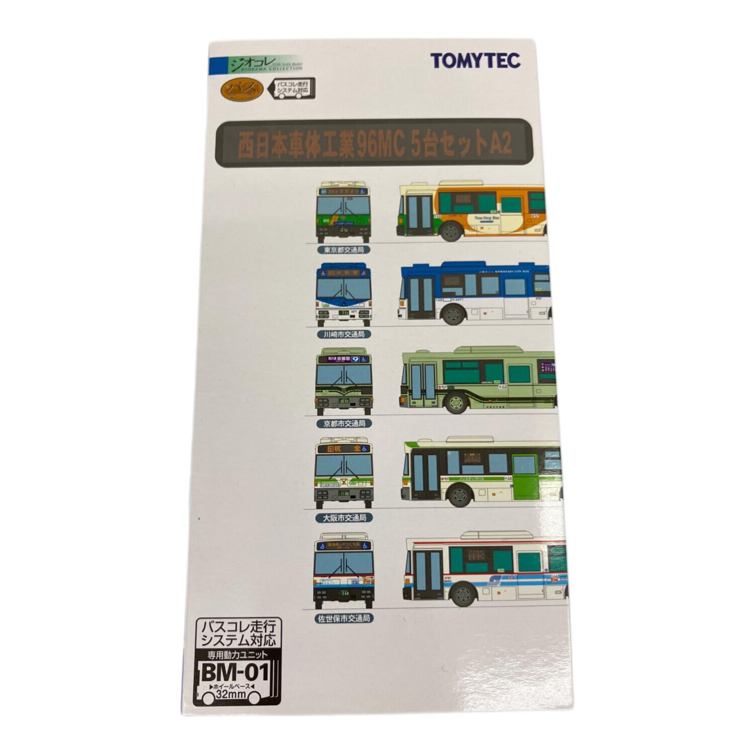 TOMYTEC (トミーテック) ミニカー 西日本車体工業96MC 5台セットA2