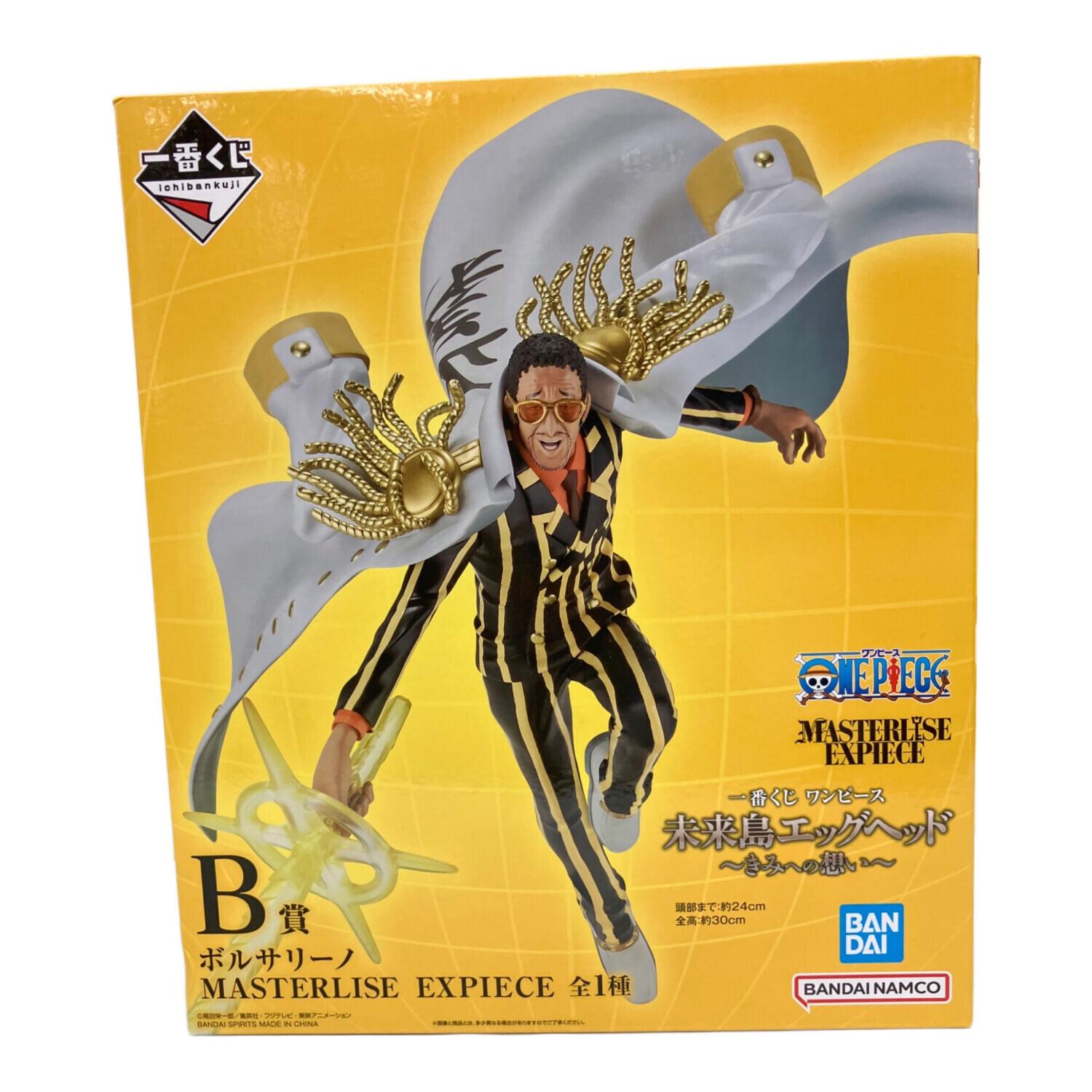 ONE PIECE (ワンピース) フィギュア ボルサリーノ 未来島エッグヘッド