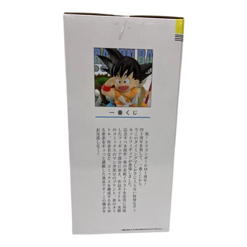40th ドラゴンボール 其之一 フィギュア 孫悟空と仲間たち 一番くじ
