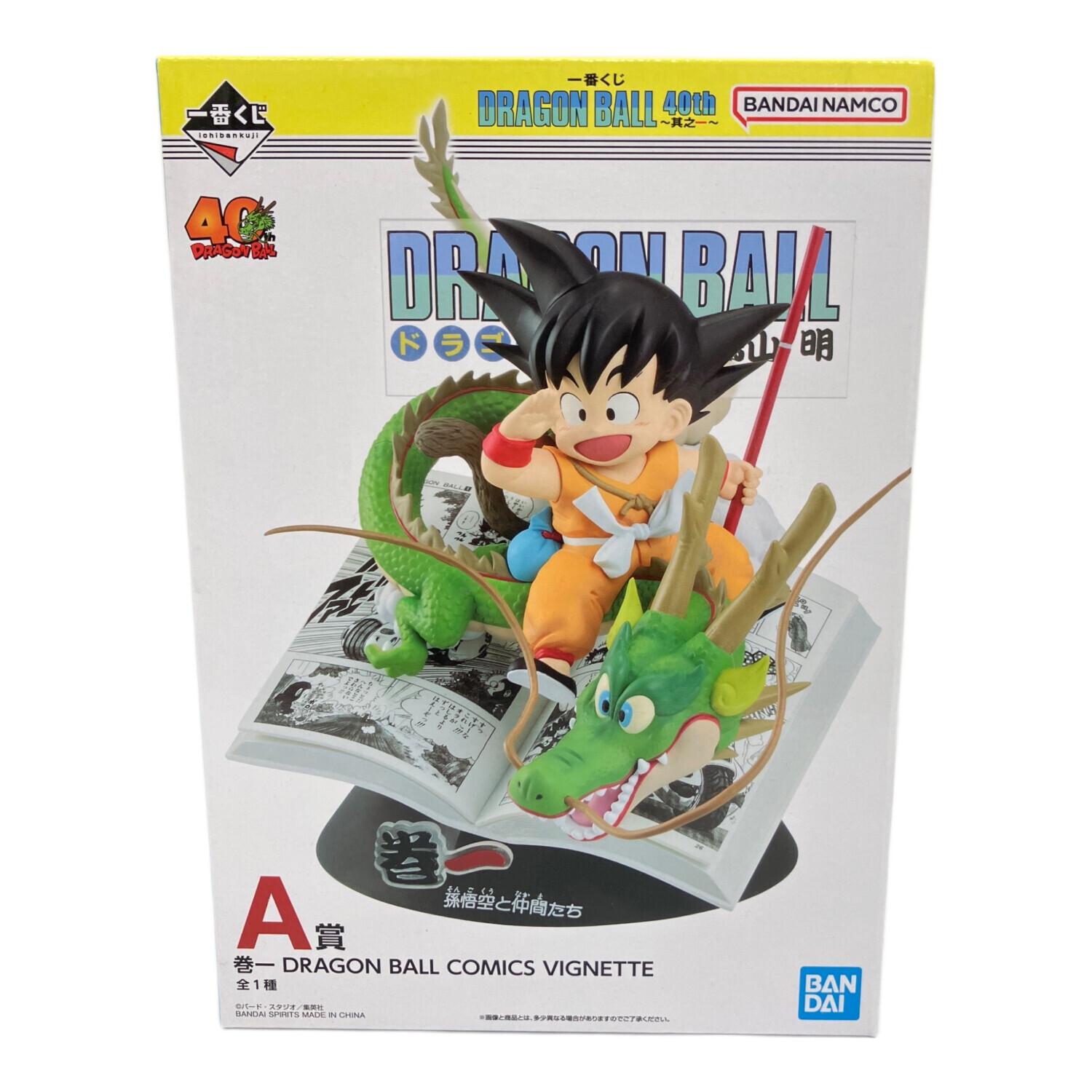 40th ドラゴンボール 其之一 フィギュア 孫悟空と仲間たち 一番くじ