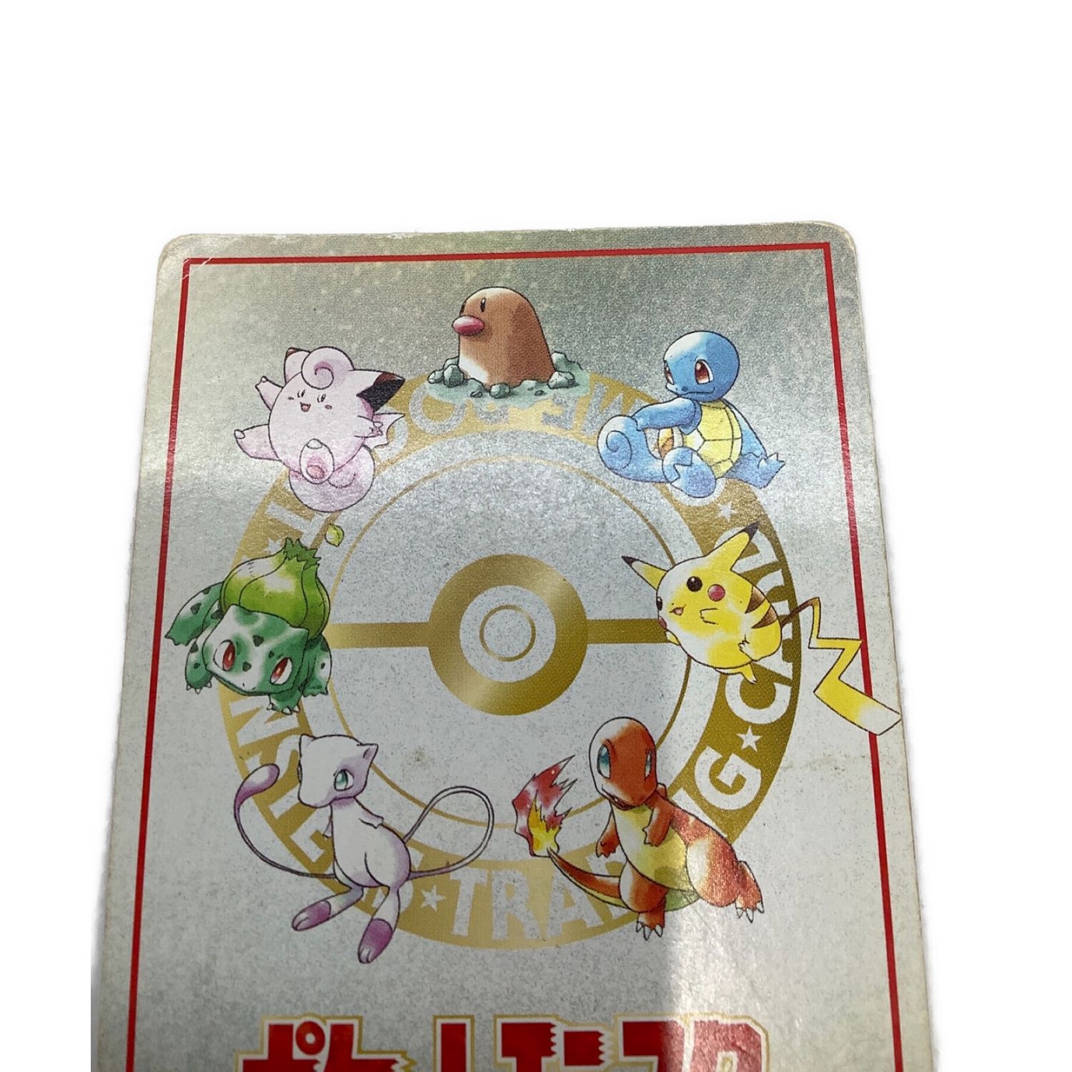 ポケモンカード オーヤマのピカチュウ キズ有｜トレファクONLINE