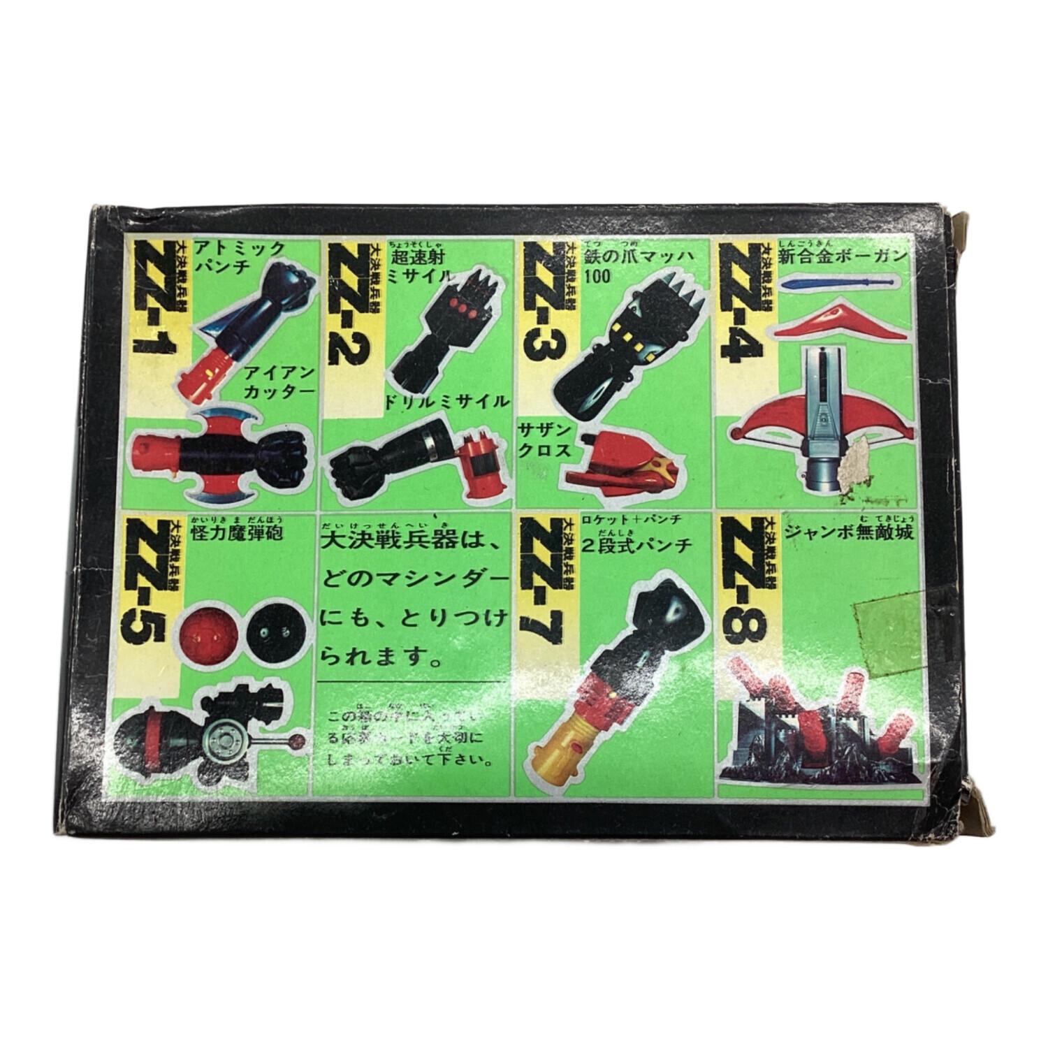 ポピー フィギュア 大決戦兵器 ZZ-6 超3連爆撃弾 ジャンボマシンダー