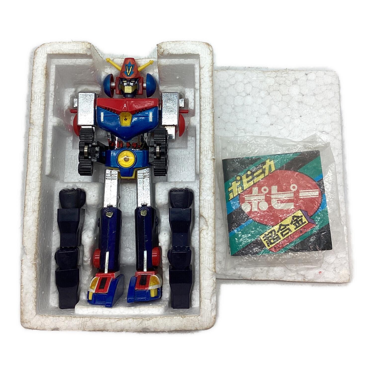 ポピー 超電磁ロボ コンバトラーV 超合金 GA-54 レトロホビー