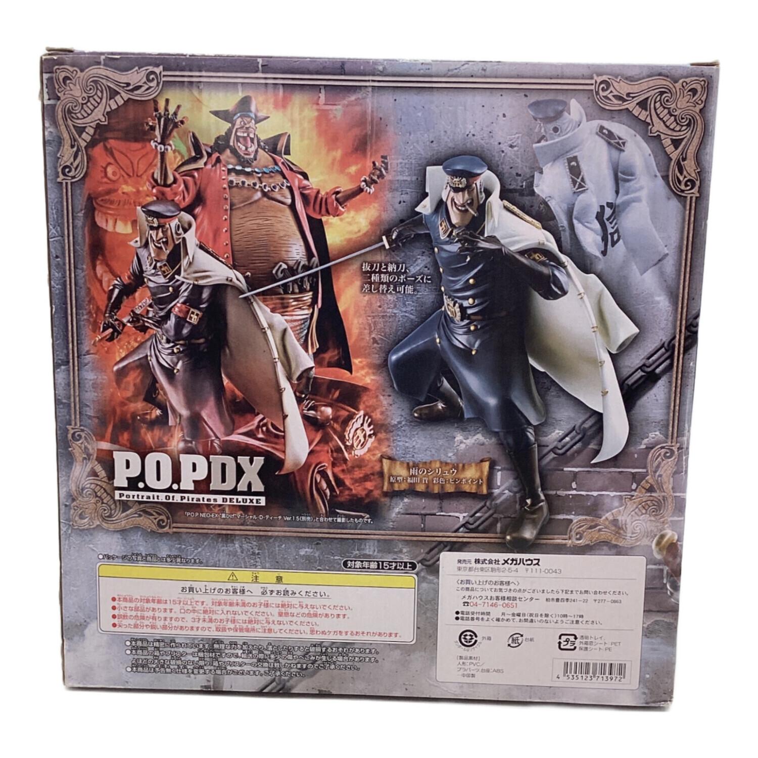 Megahouse (メガハウス) フィギュア ワンピース フィギュア POPDX 雨の
