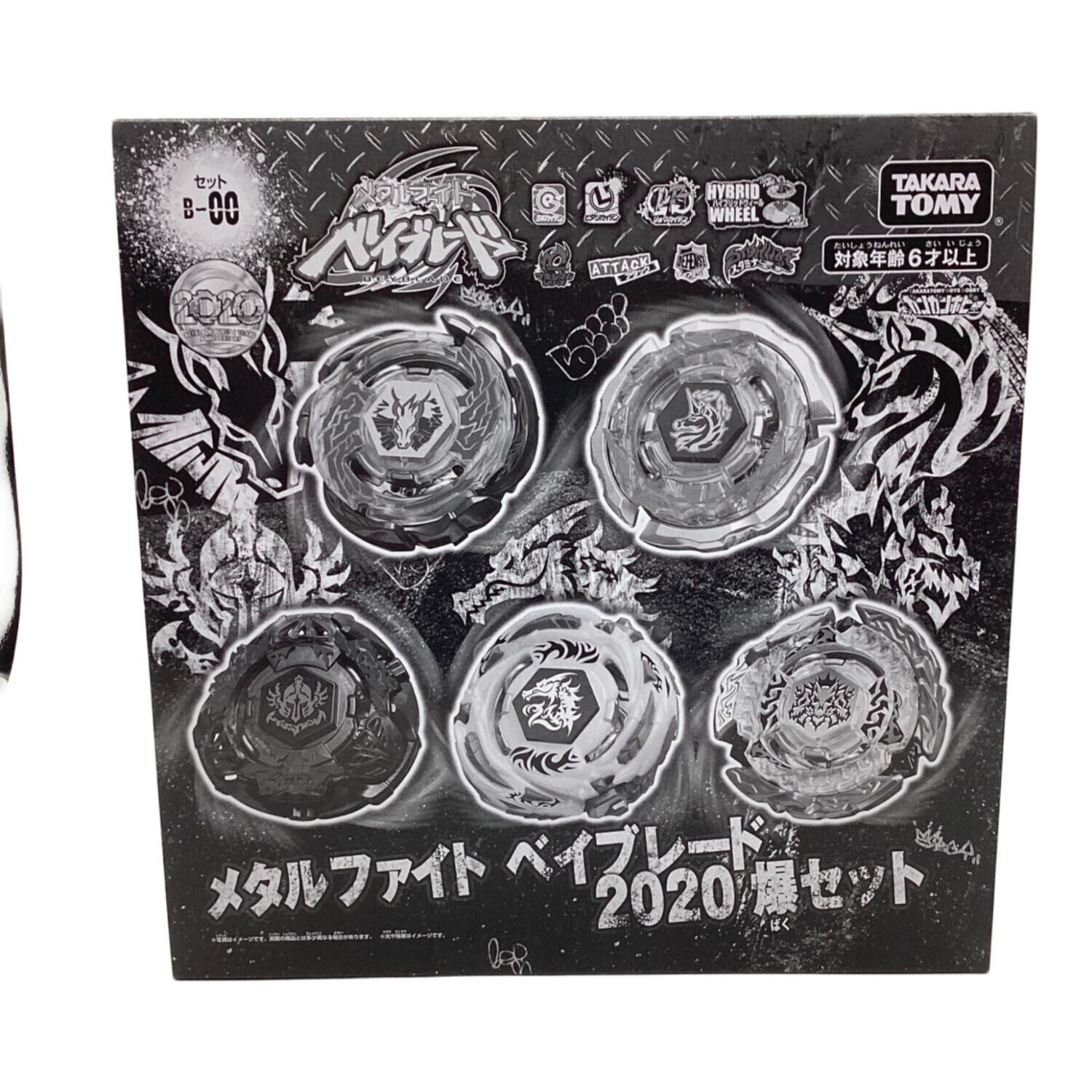 TAKARA TOMY (タカラトミー) 男の子おもちゃ ベイブレードバースト