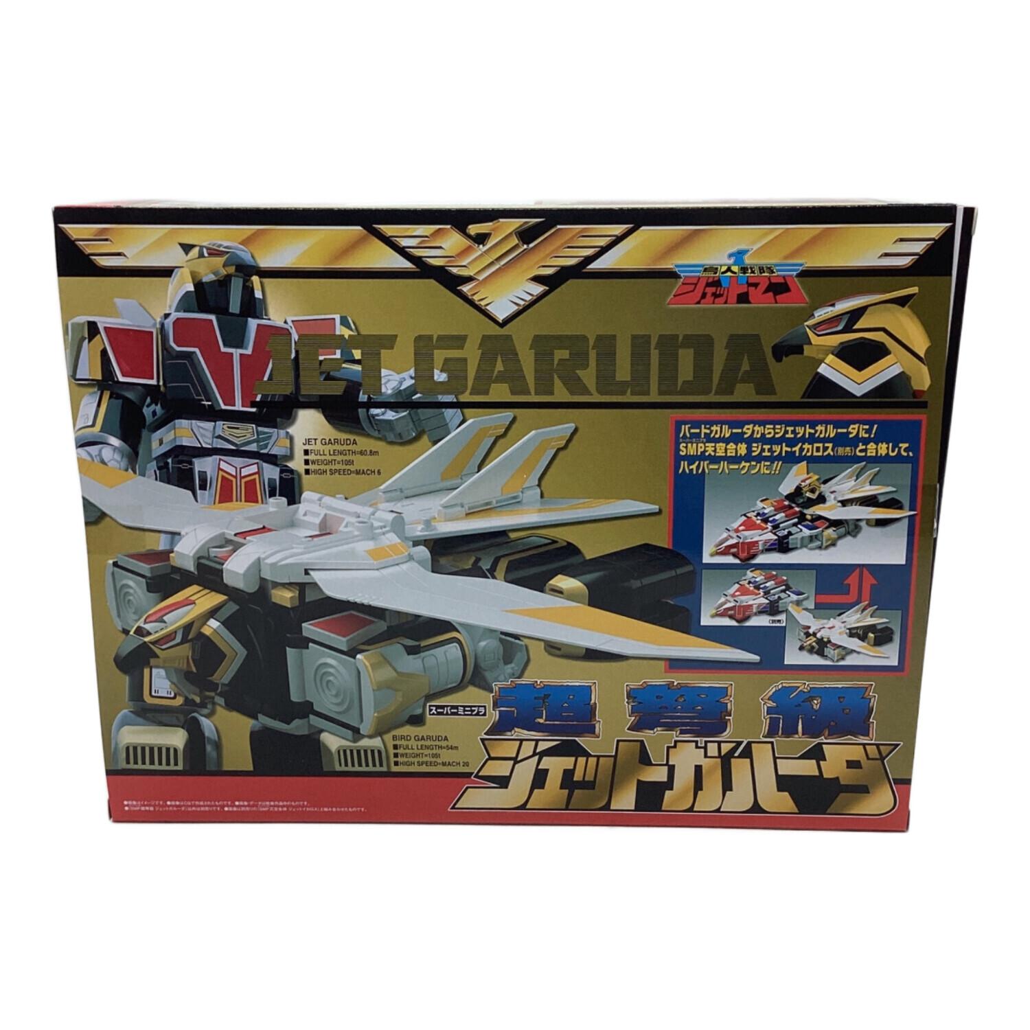 男の子おもちゃ 鳥人戦隊ジェットマン 超弩級 ジェットガルーダ