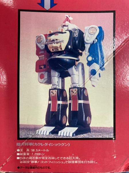 忍者戦隊カクレンジャー (ニンジャセンタイカクレンジャー) 戦隊