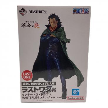 モンスターハンター20th Anniversary ラストワン賞ミラボレアス