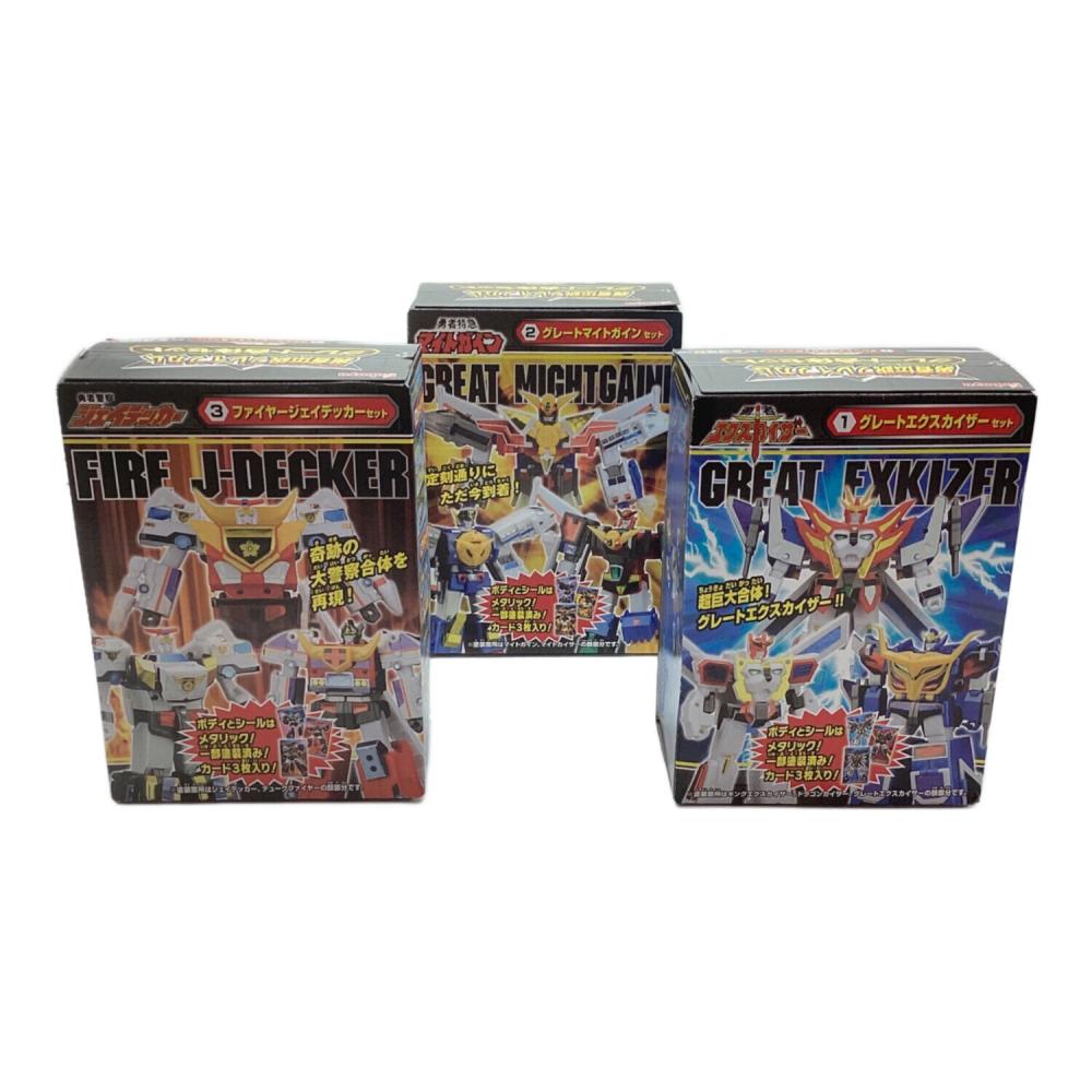 KABAYA (カバヤ) 勇者伝説ブレイブガム グレート合体セット 全3種