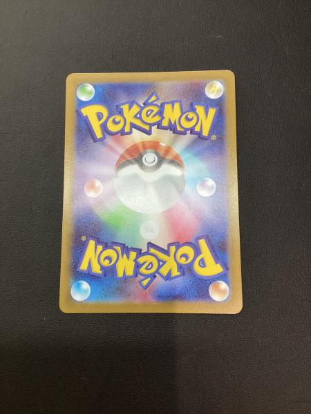 メガリザードンXex ポケモンカード 116/080 MUR｜トレファクONLINE