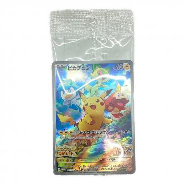 カテゴリ：ポケモンカード｜キーワード：ピカチュウ】商品一覧｜中古