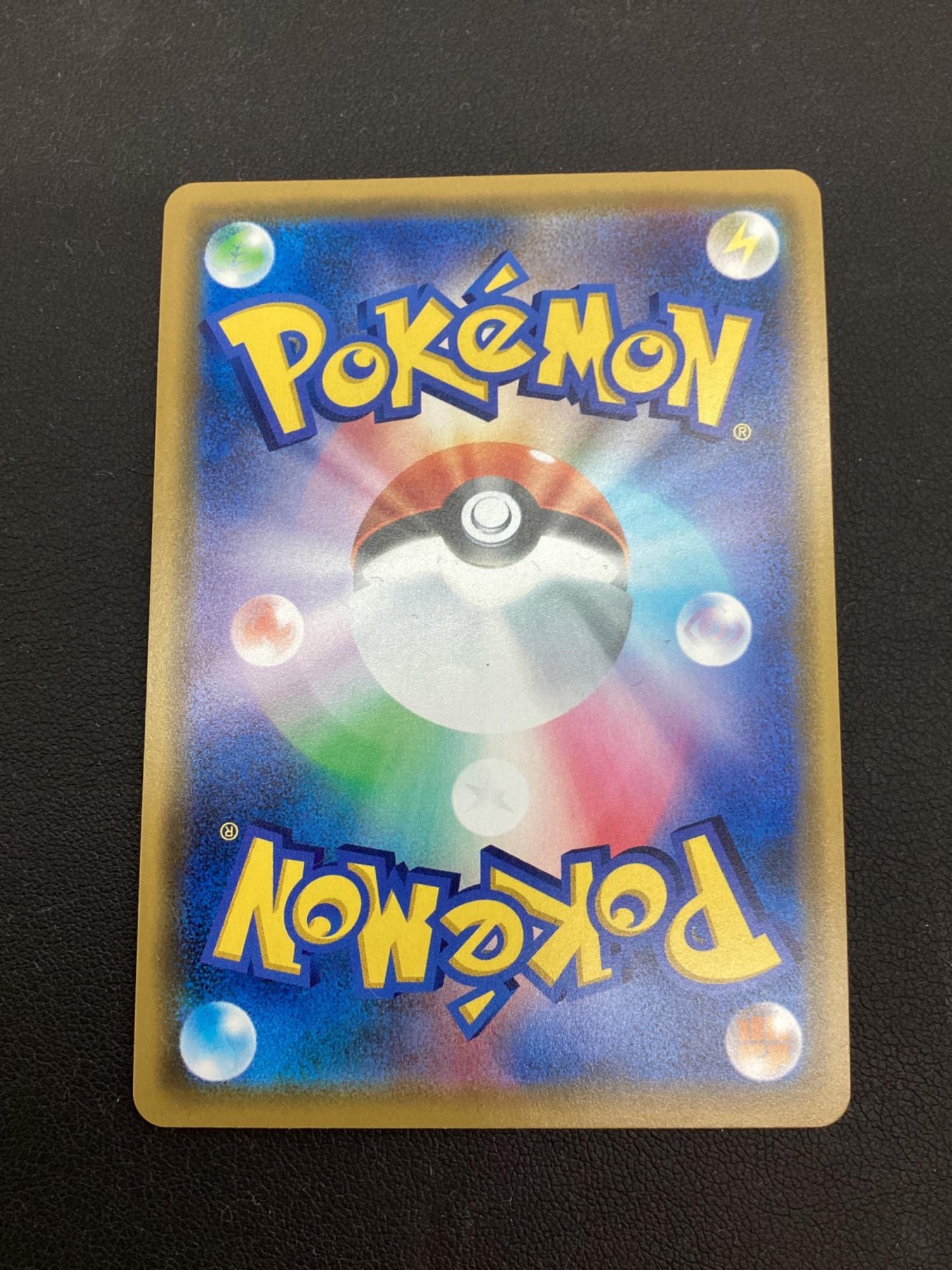 ポケモンカード カメックス＆ポッチャマGX 016/064 RR｜トレファクONLINE