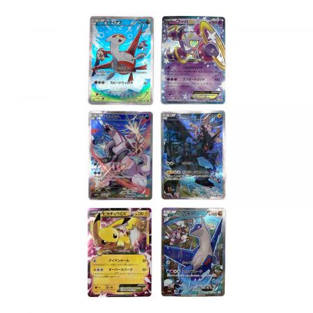 ポケモンカード 伝説キラコレクション カードアルバムセット品(カード