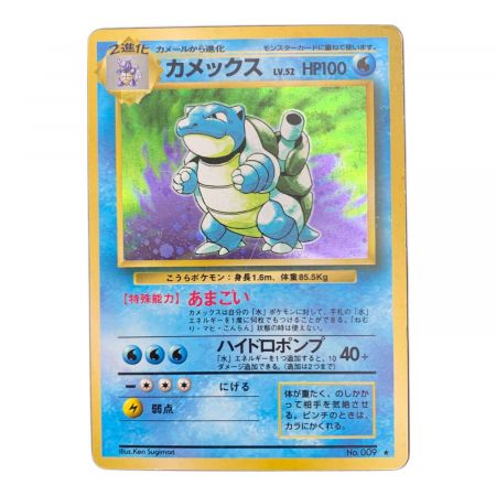 カメックス lv.52 2007 psa9 dp PSA9鑑定済〕カメックス LV.52(マーク