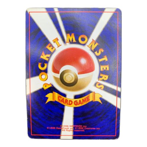 ほぼ美品・渦巻きホロあり】旧裏面 ポケモンカード カメックス（第1弾