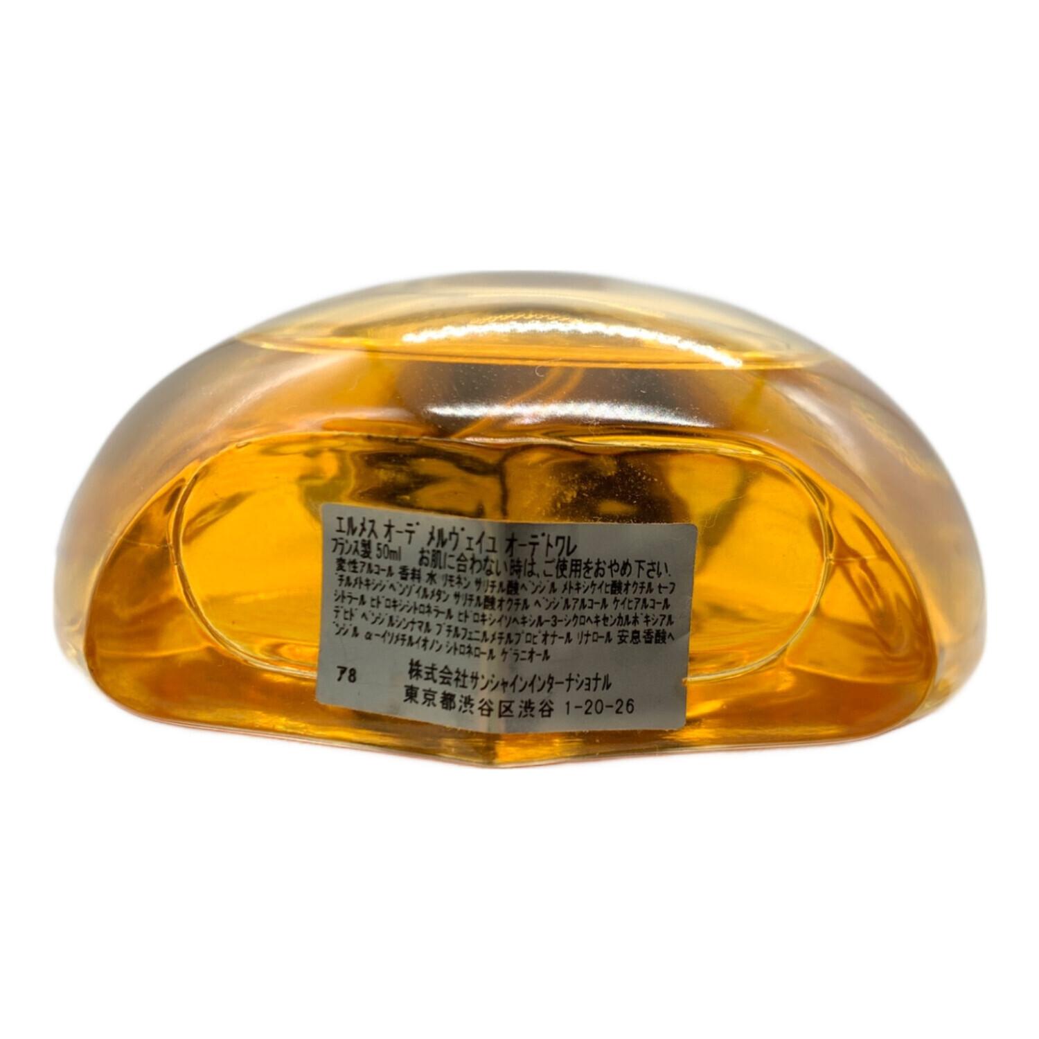 HERMES (エルメス) 香水 オードトワレ オーデメルヴェイユ EDT SP 50ml