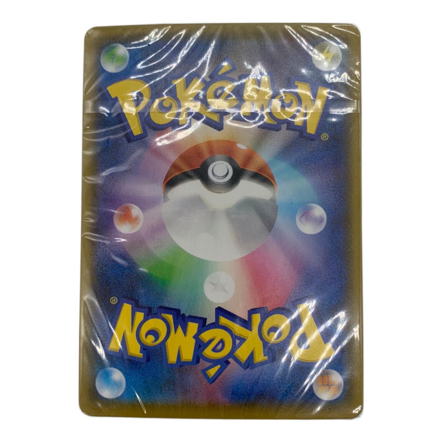 ポケモンカード 25th ANNIVERSARY GOLDEN BOX モンスターボール デッキ