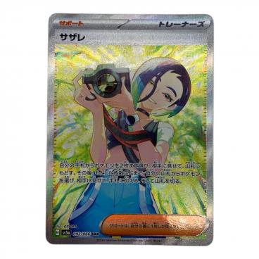 ハクリュー PROMO T - トレーナーズマガジンプロモ017⁄T ハクリュー