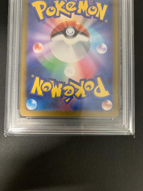 ポケモンカード スイレンのお世話 SAR 093/066 強化拡張パック