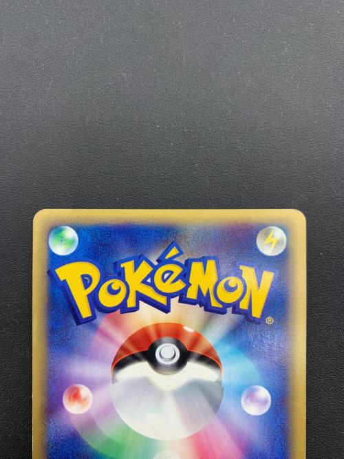 ウソッキー ポケモンカード 058/087 ☆ 拡張パック第3弾 海からの風