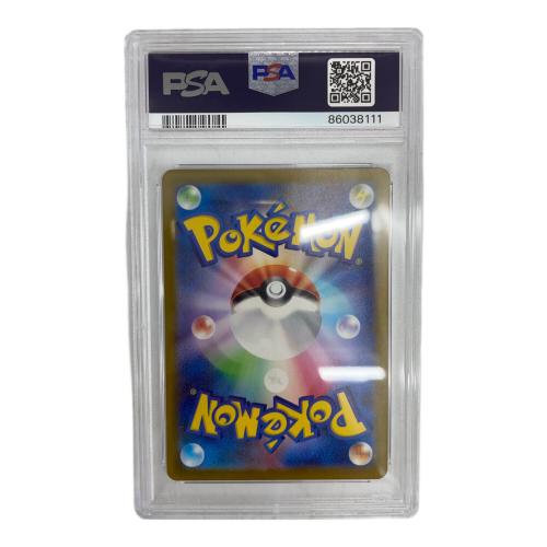ストリンダー 181/172 AR PSA10 ポケモンカード｜トレファクONLINE