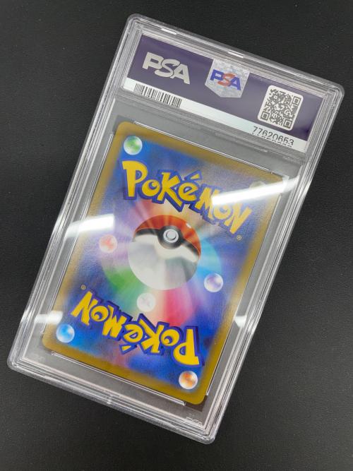 ドータクン 208/184 CHR PSA10 ポケモンカード｜トレファクONLINE