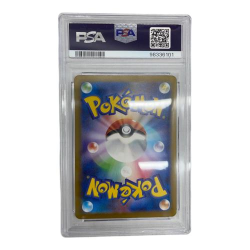 ポケモンカード ハガネール 074/066 AR PSA10｜トレファクONLINE