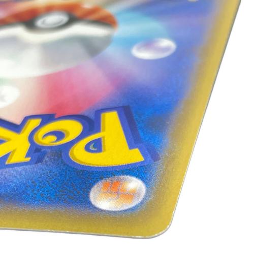 カビゴンVMAX 070/060 HR ポケモンカード｜トレファクONLINE