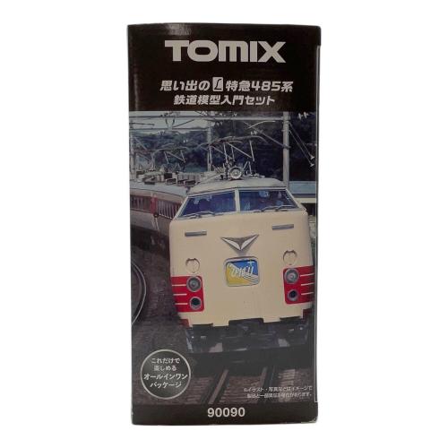 TOMIX (トミックス) トミックス思い出のL特急485系 鉄道模型入門セット