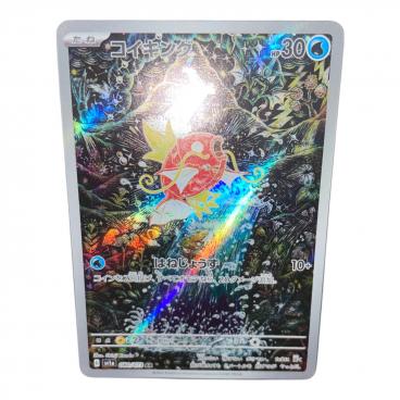 ポケモンカード ひかるコイキング 25th 010/025｜トレファクONLINE