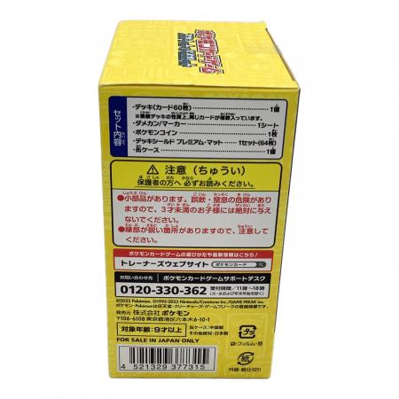 ポケモン 横浜記念デッキ WCS2023横浜｜トレファクONLINE