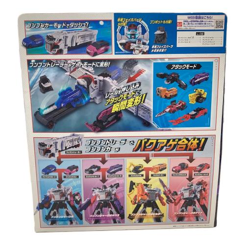 BANDAI (バンダイ) 男の子おもちゃ DXブンブンジャーロボ 爆上4大ロボ