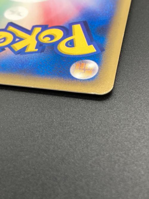 ピチュー カードe 1EDTION 渦巻きホロ114/128 ピチュー ポケモンカード