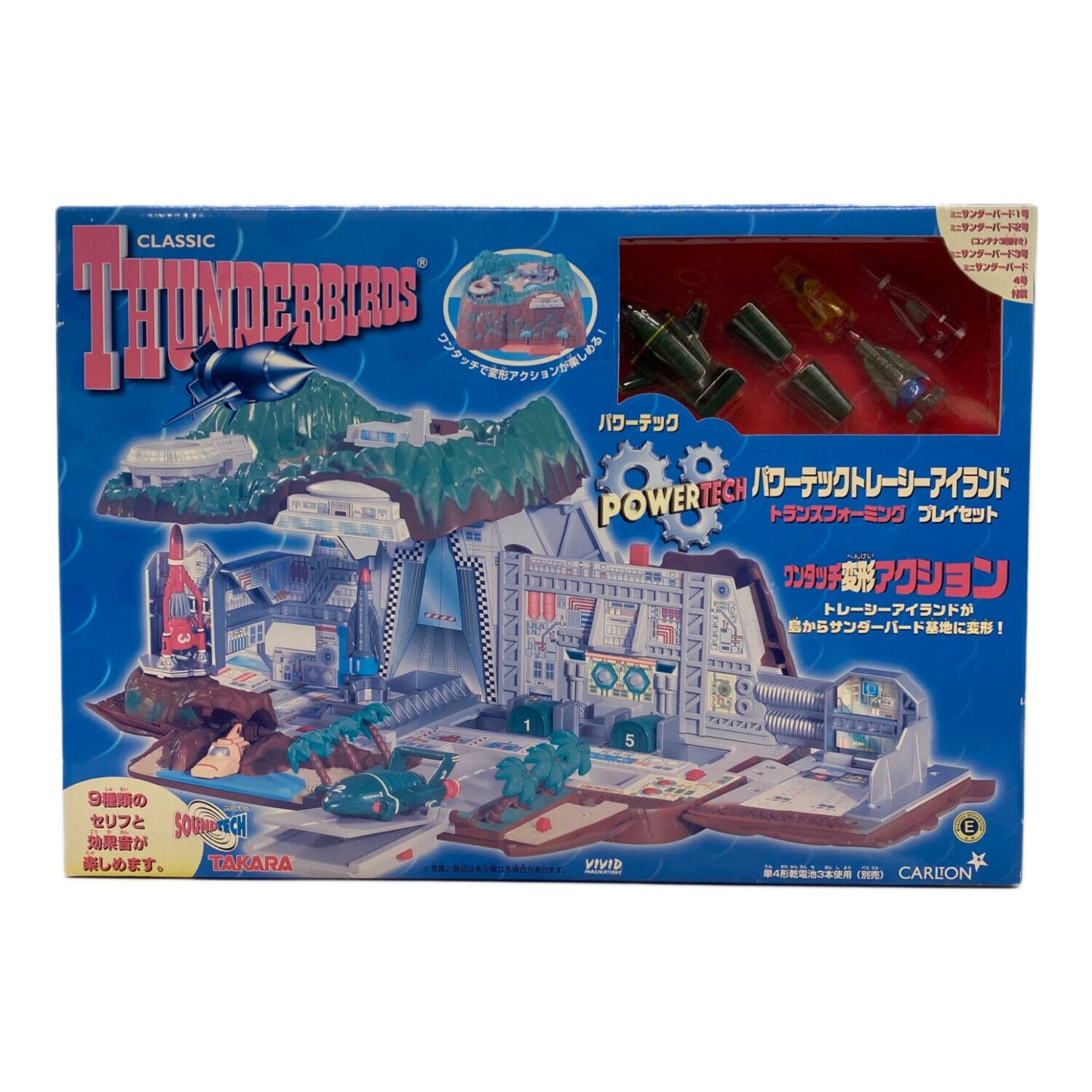 THUNDERBIRDS パワーテックトレーシーアイランド｜トレファクONLINE