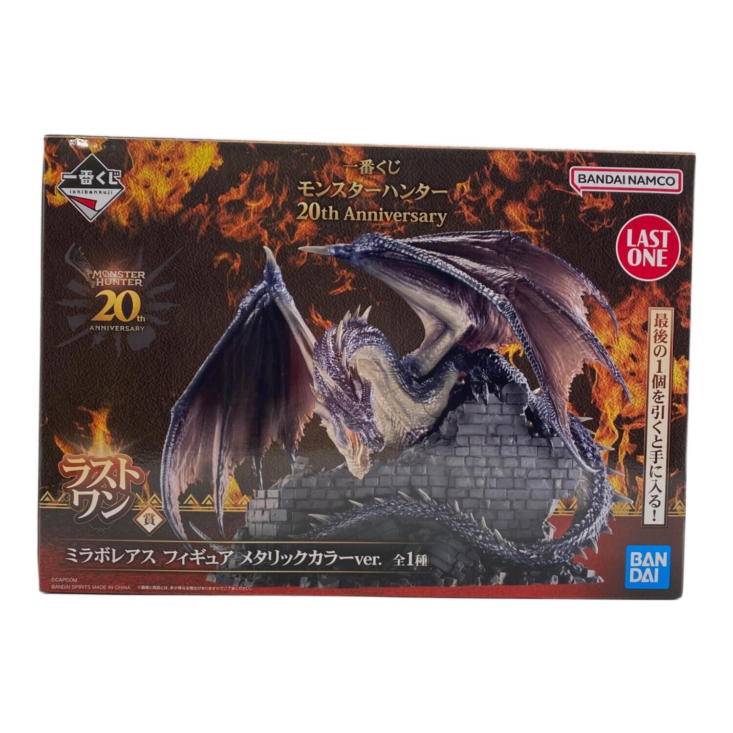 ラストワン賞ミラボレアスフィギュアメタリックVer｜トレファクONLINE