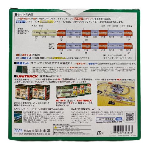 KATO Nゲージ E353系「あずさ・かいじ」基本4両セット｜トレファクONLINE