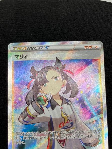 マリィ ポケモンカード 198/190 SR シャイニースターV｜トレファクONLINE