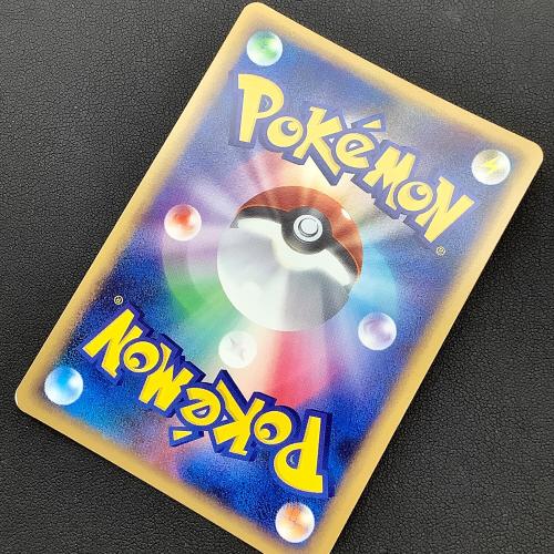 ポケモンカード デンリュウ 034/070 グレートミラー｜トレファクONLINE