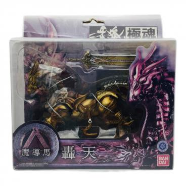 一番くじ 遊戯王 ラーの翼神竜 ラストワン賞｜トレファクONLINE