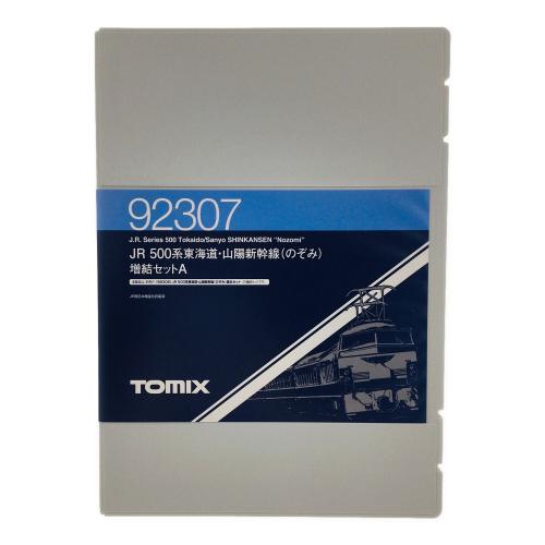 TOMIX (トミックス) Nゲージ JR500系 東海道・山陽新幹線 のぞみ 増結