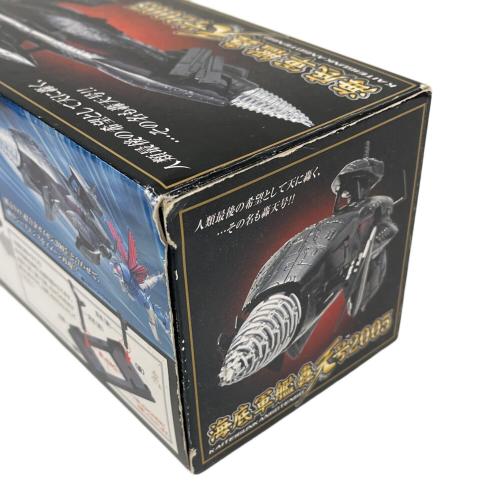 BANDAI ポピニカ 海底軍艦轟天号2005｜トレファクONLINE