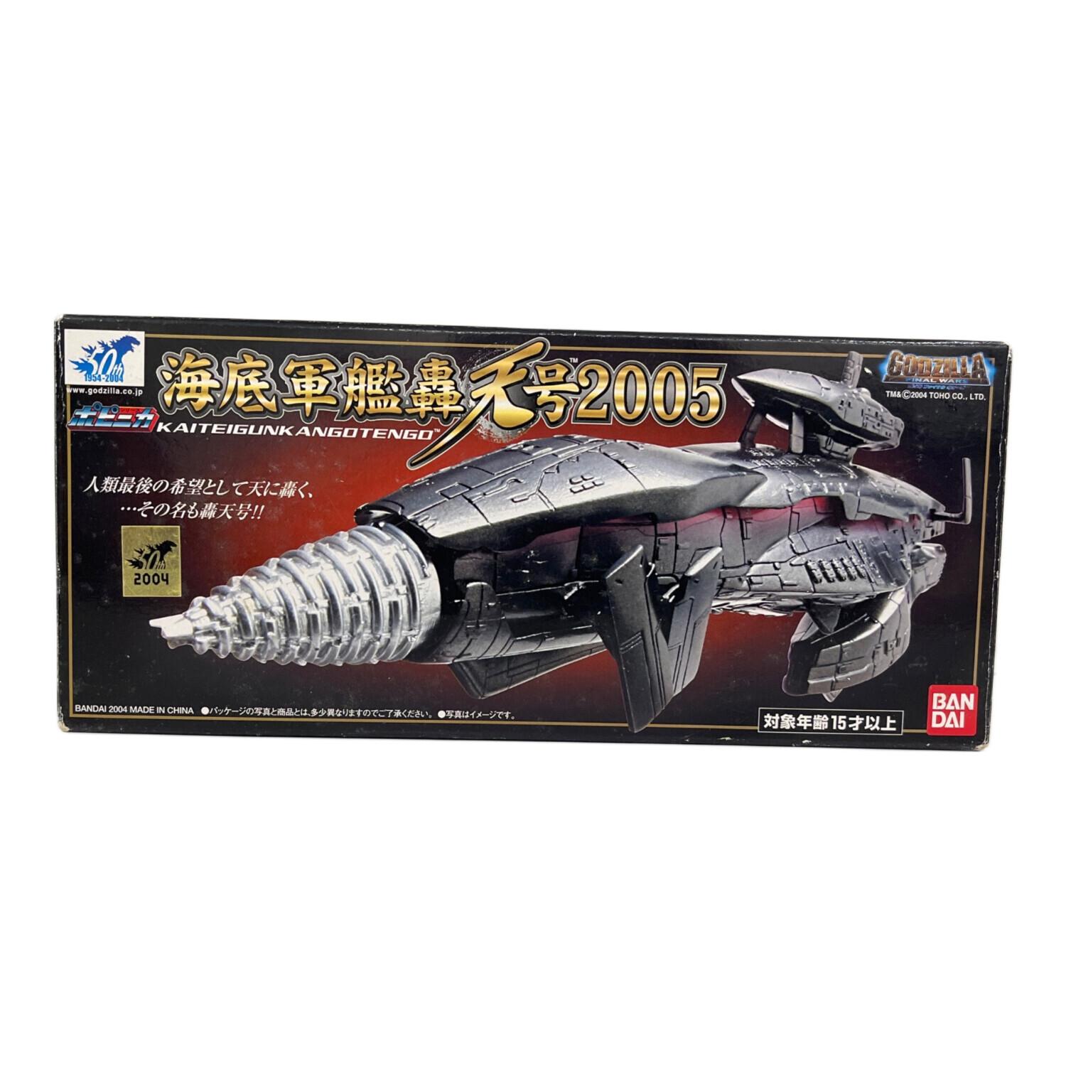 BANDAI ポピニカ 海底軍艦轟天号2005｜トレファクONLINE