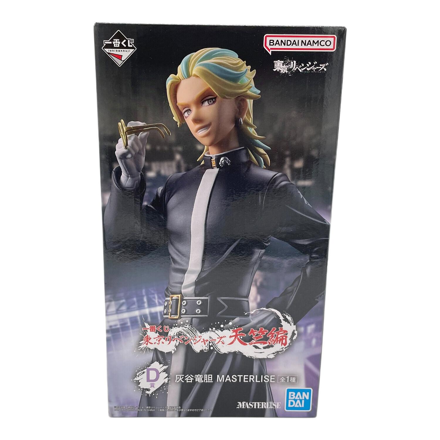 東京リベンジャーズ フィギュア D賞 灰谷竜胆 一番くじ MASTERLISE