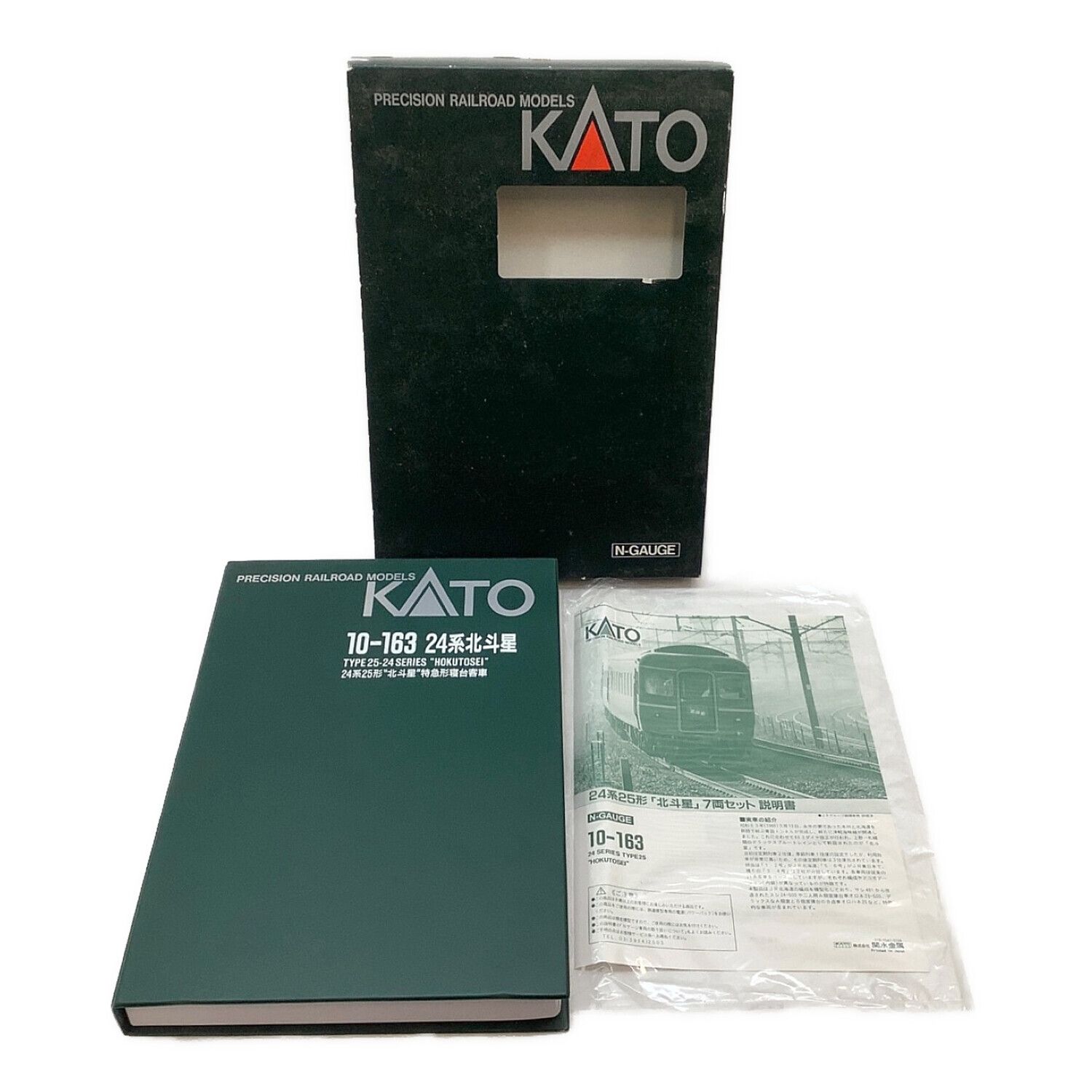 KATO (カトー) Nゲージ 1/150 24系25形 北斗星 特急形寝台客車(7両