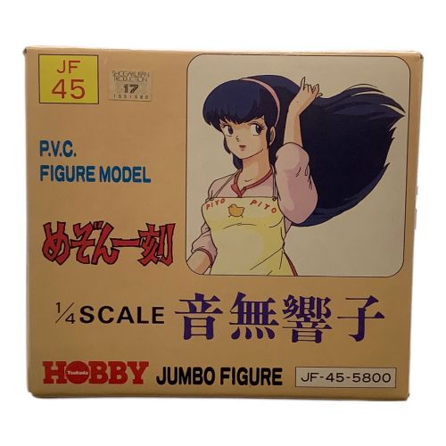 ツクダホビー めぞん一刻 @ 1/4SCALE音無響子｜トレファクONLINE